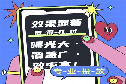 百度推广价格透明化：一则餐饮行业的案例